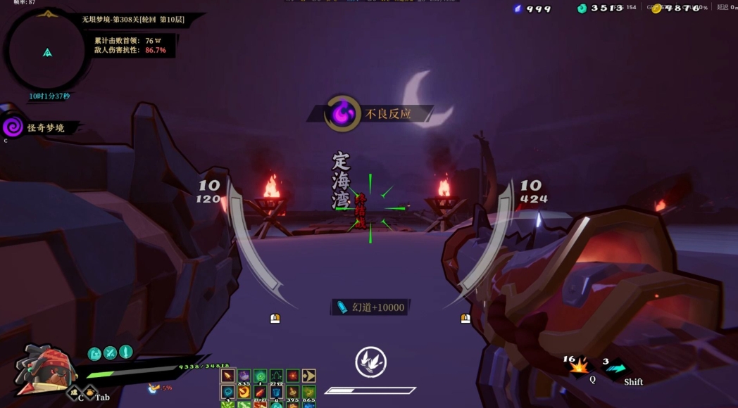 枪火重生织炎流怎么搭配 枪火重生织炎流怎么搭配