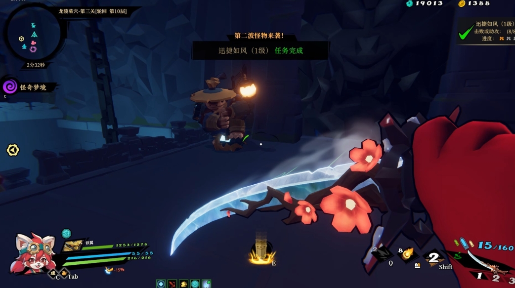 枪火重生织炎流怎么搭配 枪火重生织炎流怎么搭配