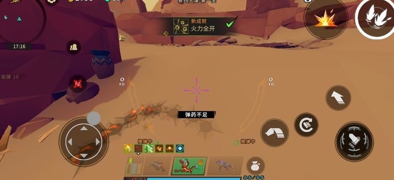 枪火重生织炎流怎么搭配 枪火重生织炎流怎么搭配