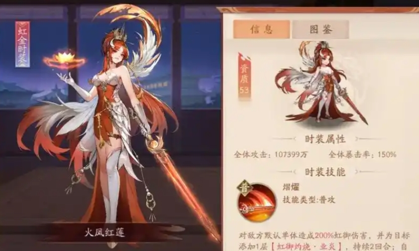 少年三国志琉离时装怎么得