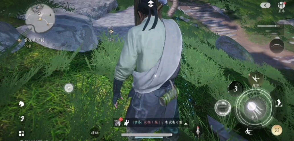 燕云十六声偷马贼任务在哪