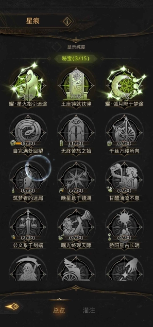 地下城堡3怎么攒沙子