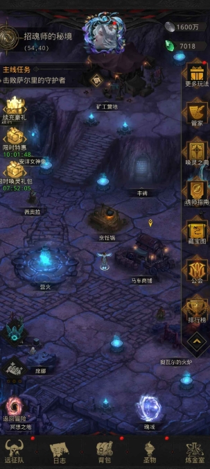 地下城堡3怎么攒沙子