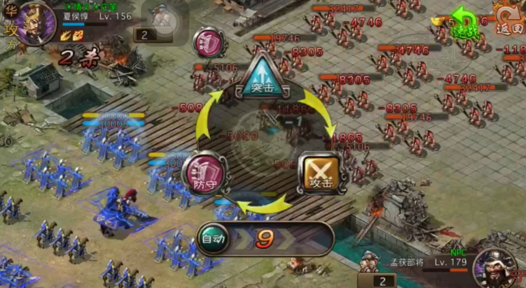 攻城掠地新手三天怎么过典韦 攻城掠地新手三天怎么过典韦