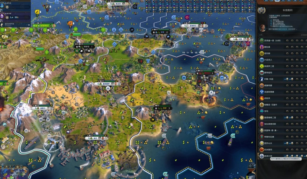 文明6波兰怎么科技胜利