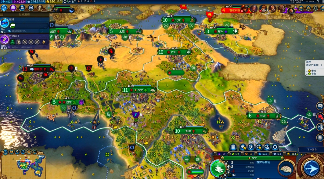 文明6波兰怎么科技胜利