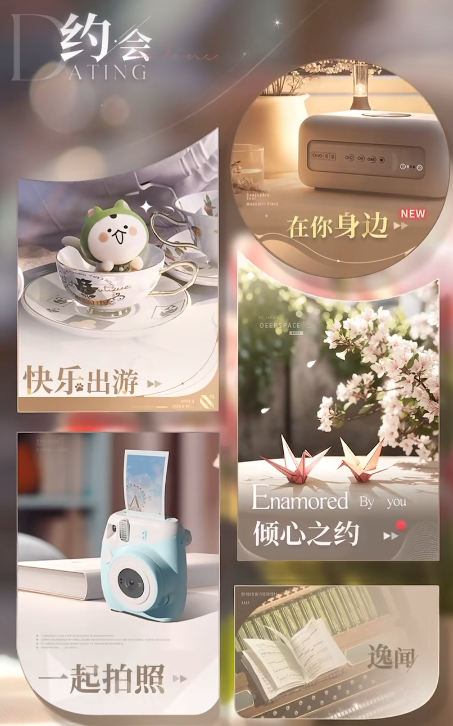 恋与深空100级羁绊怎么升级