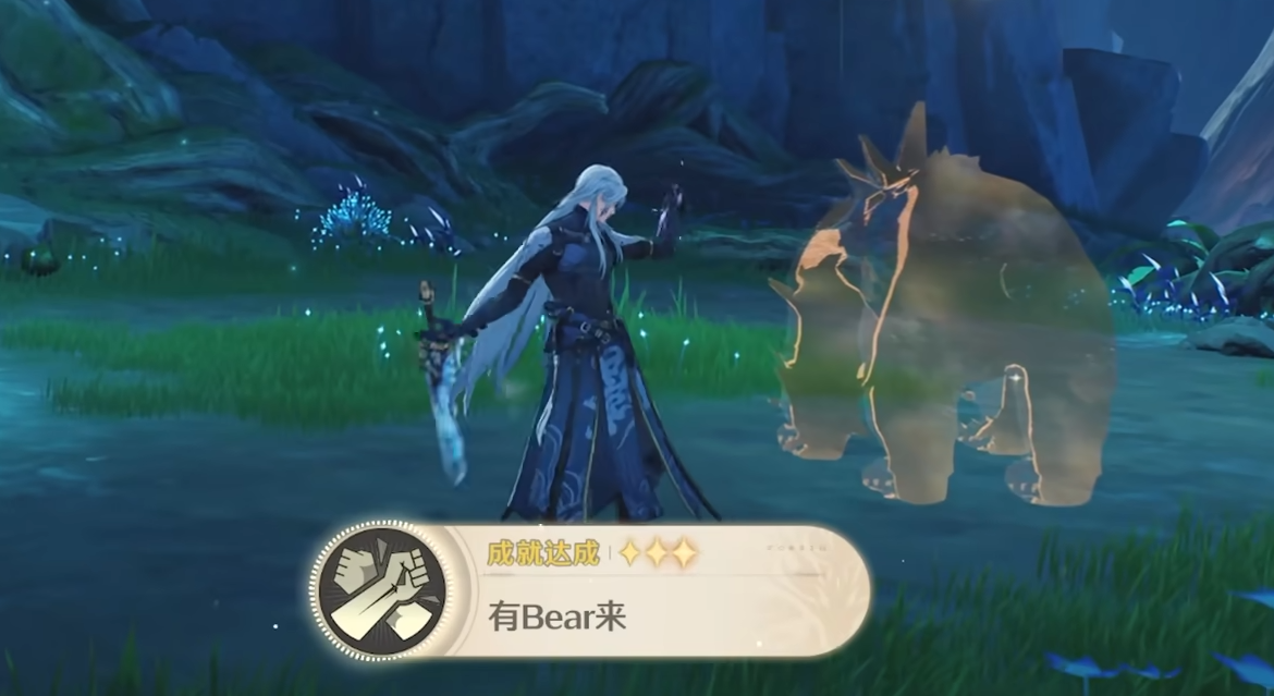 鸣潮哪些怪物比较高级