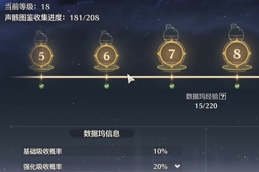 鸣潮哪些怪物比较高级