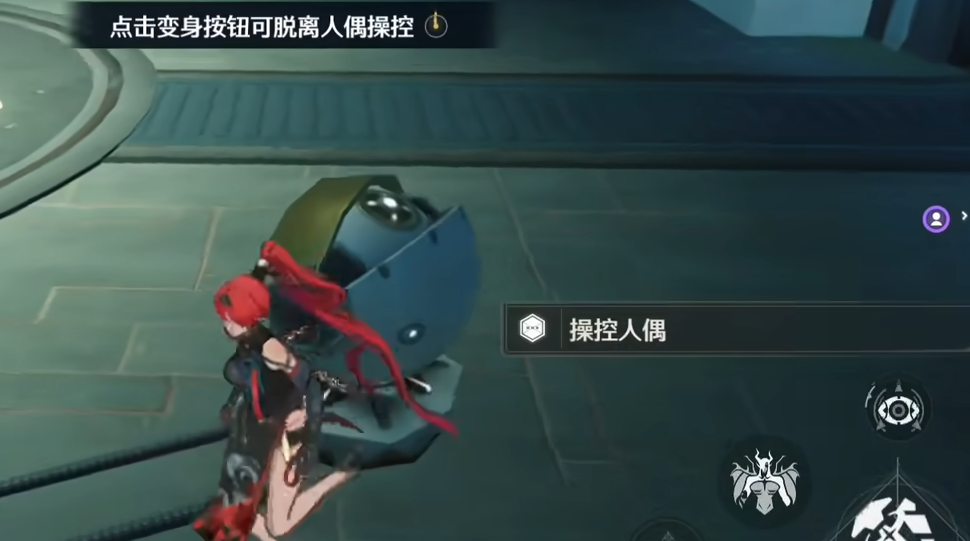 鸣潮操控木偶怎么过