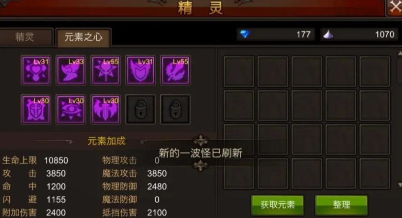 全民奇迹法师怎么加速
