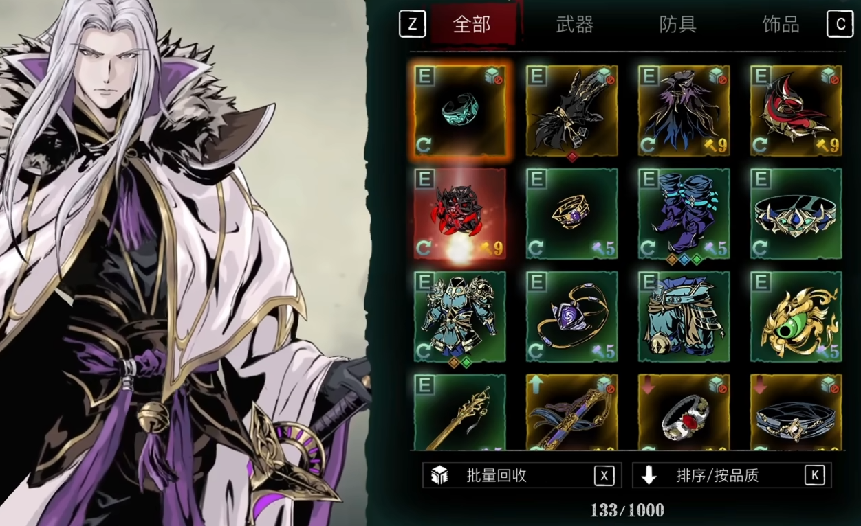 影之刃3真红剑客怎么用 影之刃3真红剑客怎么用