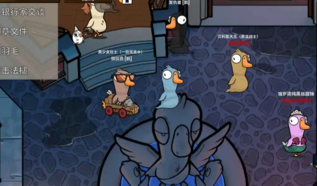 鹅鸭杀专业杀手实战怎么玩