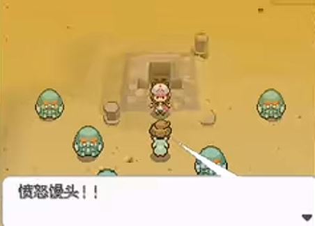 口袋妖怪黑白去哪抓达摩狒狒