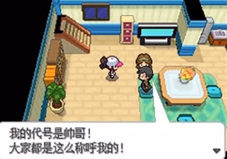 口袋妖怪黑白厉害钓竿如何获得