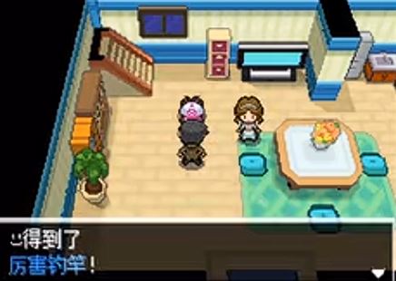 口袋妖怪黑白厉害钓竿如何获得