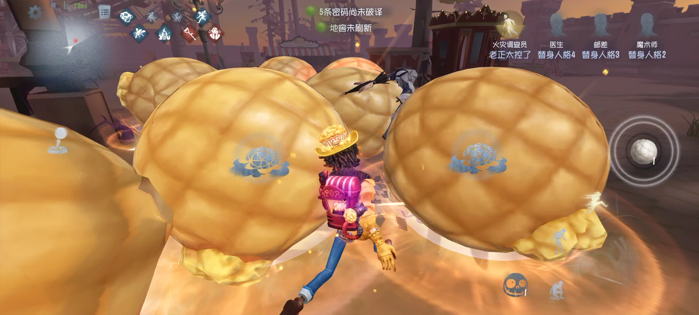 第五人格火灾调查员技能怎么用