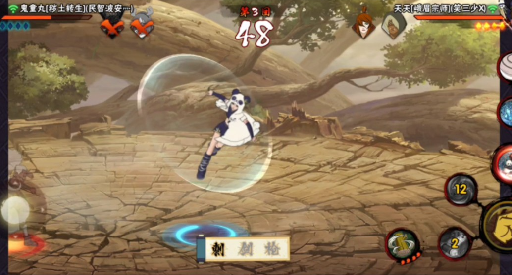 火影忍者峨眉天天怎么玩