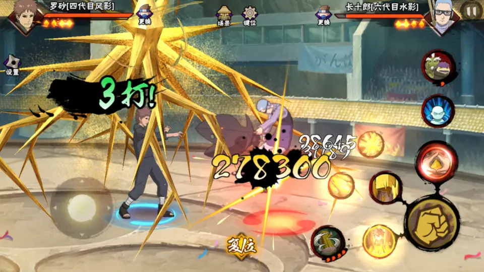 火影忍者手游罗砂技能怎么用