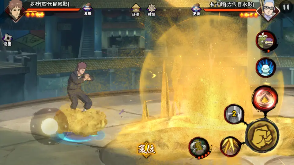 火影忍者手游罗砂技能怎么用