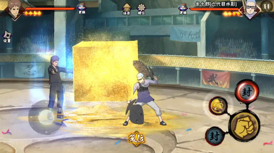 火影忍者手游罗砂技能怎么用