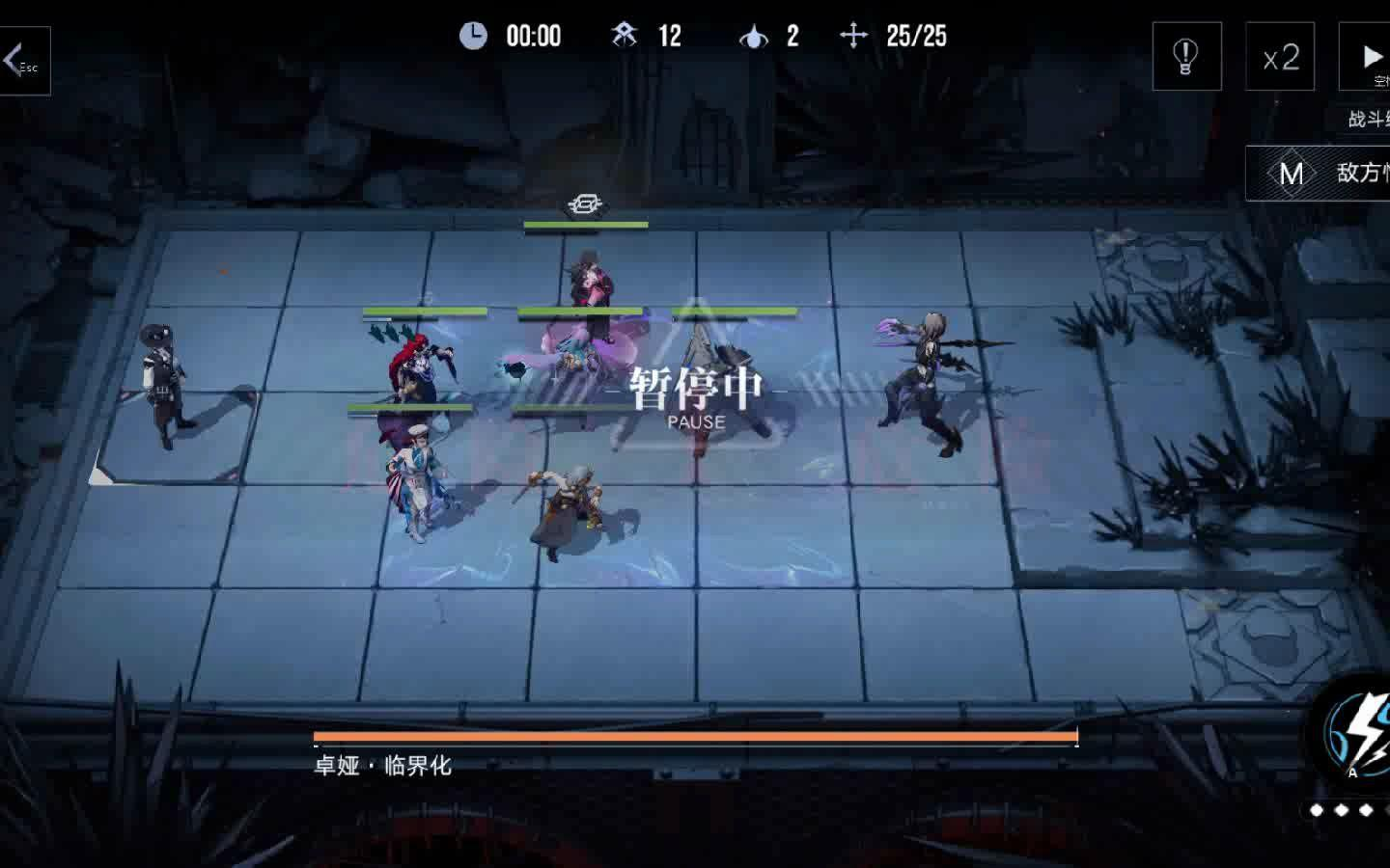 无期迷途优利卡怎么用