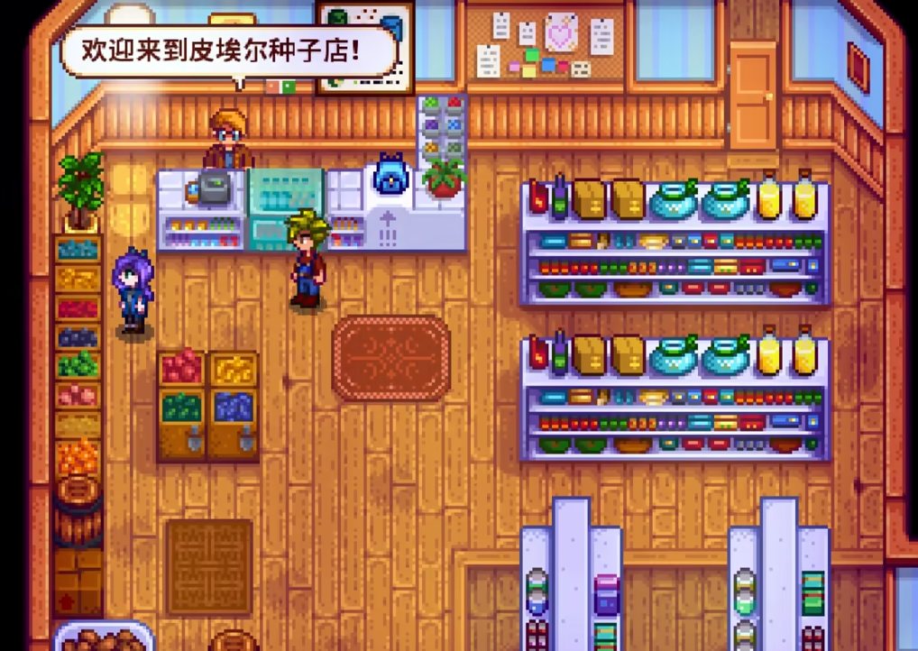 星露谷物语第一年夏天怎么发育
