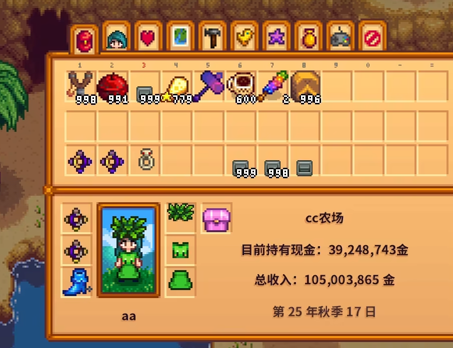 星露谷物语下矿吃什么食物