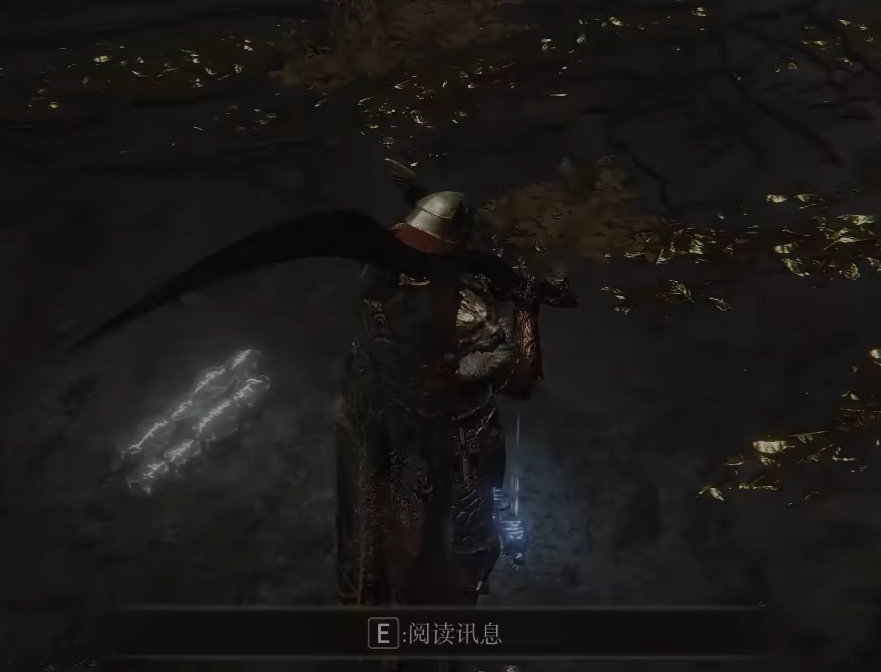 艾尔登法环有什么结局