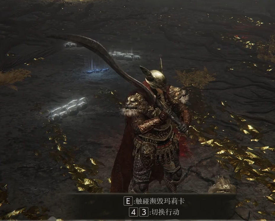 艾尔登法环有什么结局