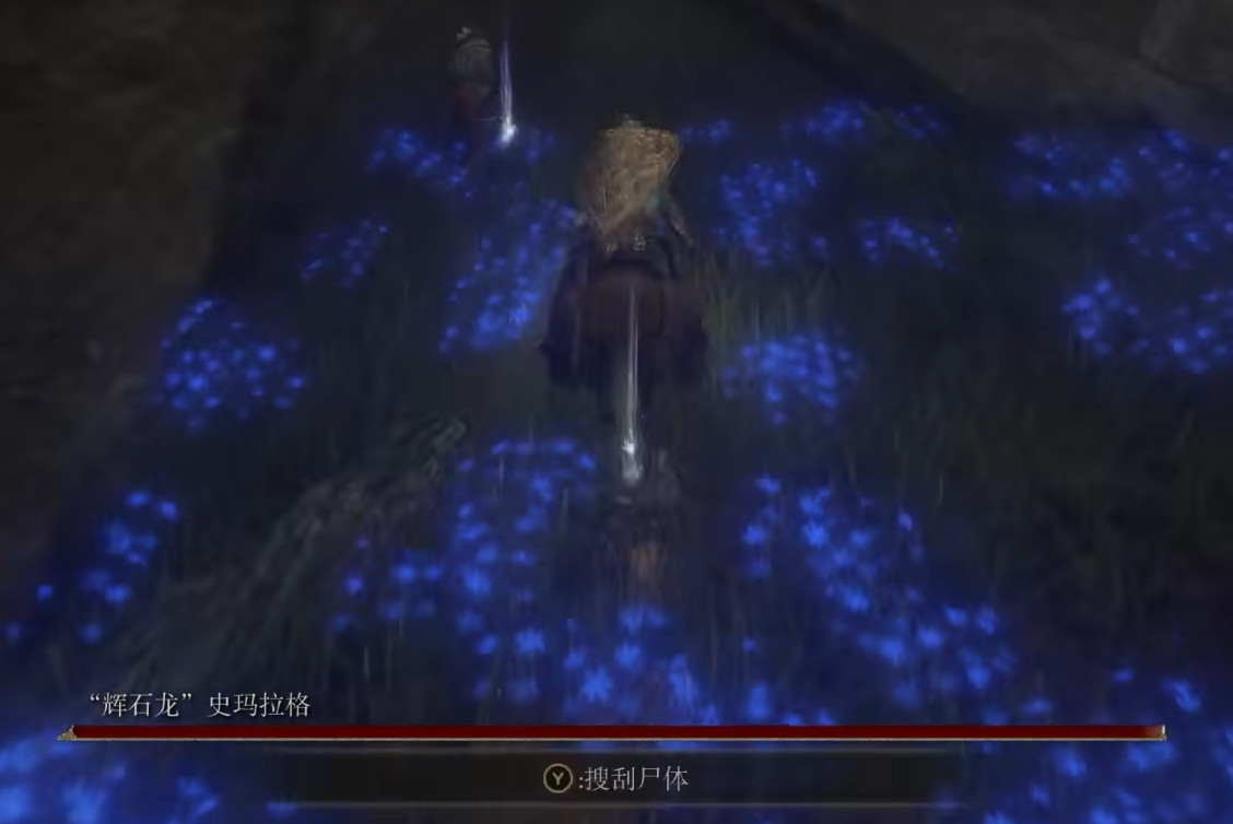 艾尔登法环怎么洗点
