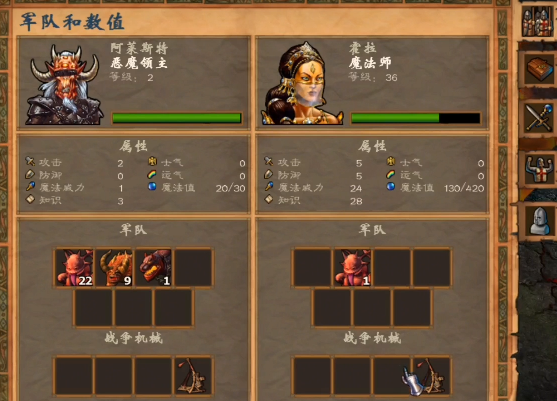 英雄无敌5地狱黑马怎么用
