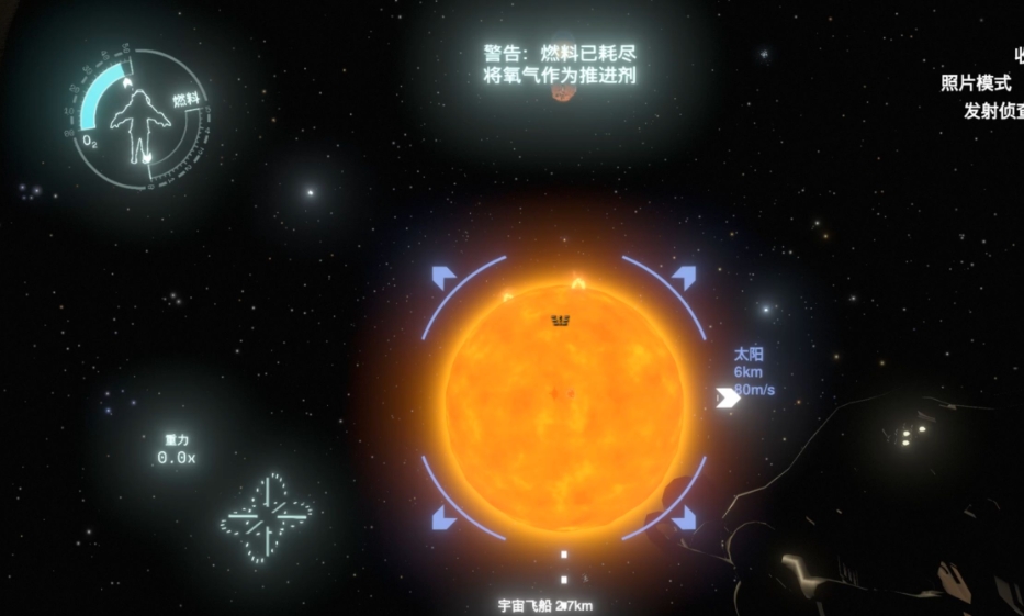 星际拓荒高能实验室怎么探索
