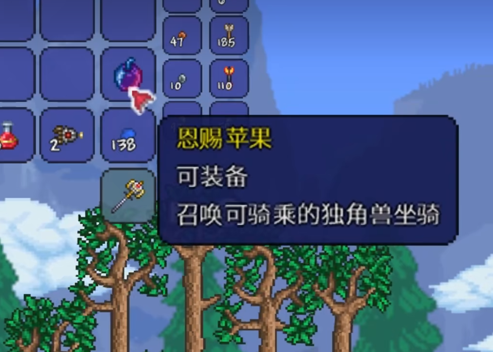 泰拉瑞亚独角兽坐骑怎么获得