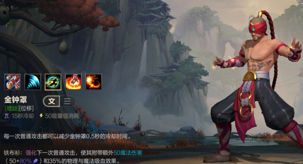 英雄联盟手游盲僧和佛耶戈哪个好