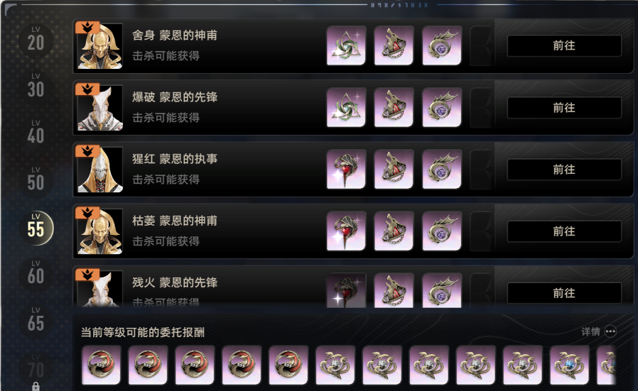 二重螺旋魔之楔系统是什么