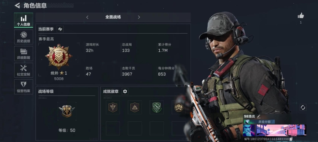 三角洲行动首领怎么打