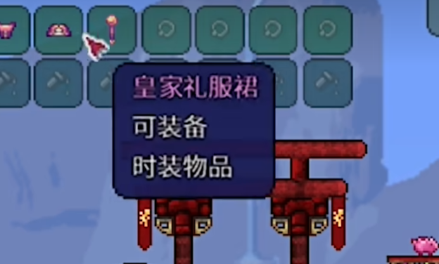 泰拉瑞亚公主那里可以买什么