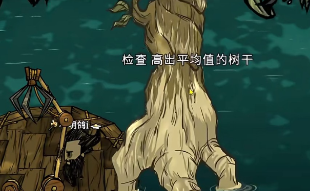 饥荒巨石枝树苗有什么用