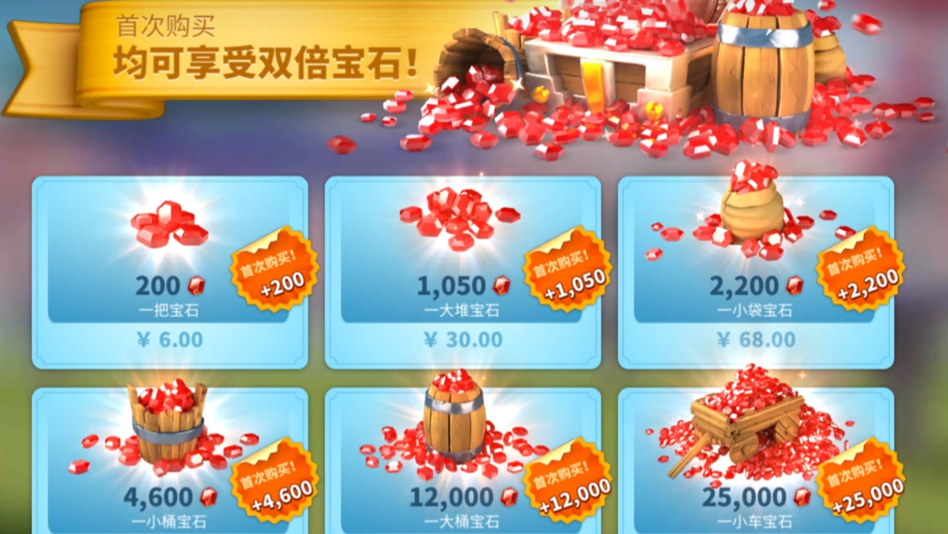 万国觉醒宝石用来买什么