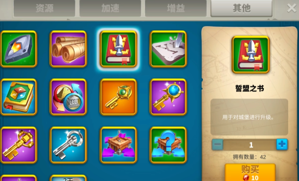 万国觉醒宝石用来买什么 万国觉醒宝石用来买什么