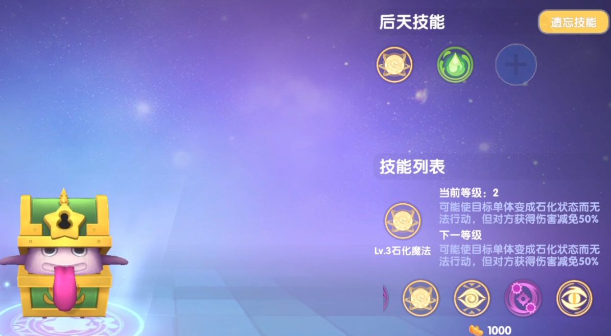 摩尔庄园宠物怎么释放 摩尔庄园宠物怎么释放