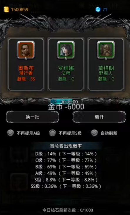 地下城堡2老头法师转职什么好