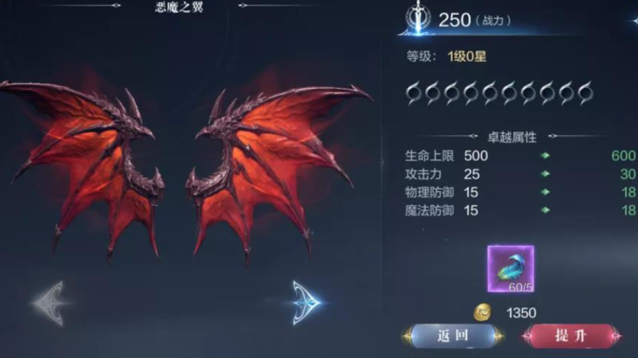 全民奇迹2羽毛怎么组合