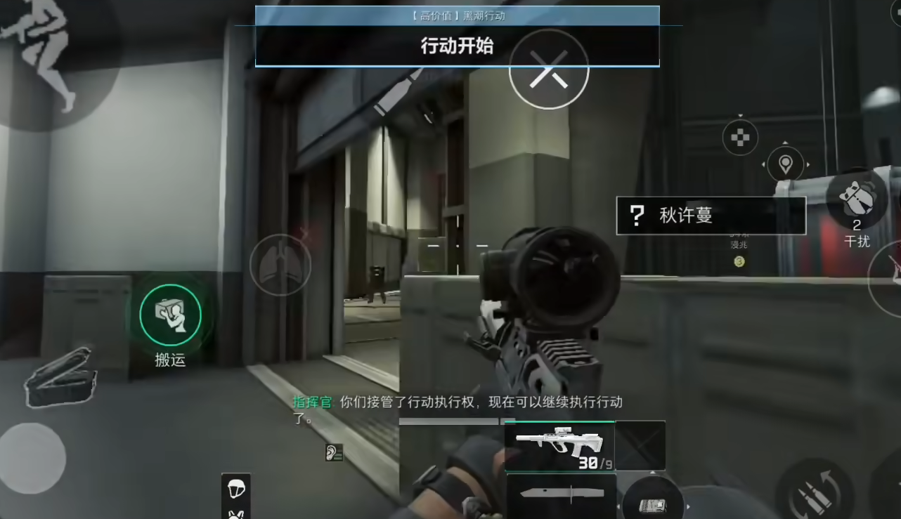 三角洲行动有黑潮行动吗