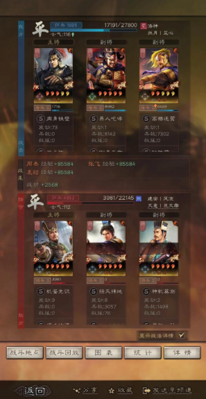 三国志战略版武将可以用什么