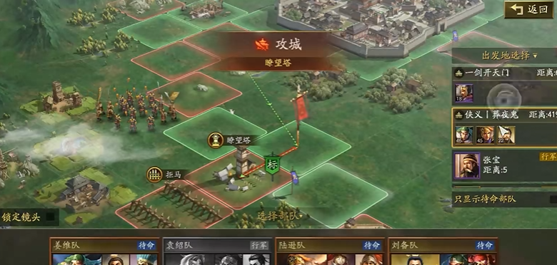 三国志战略版为什么要禁地
