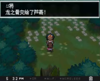 口袋妖怪黑白龙之骨如何获得