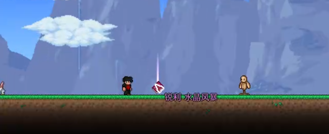 泰拉瑞亚水晶风暴怎么制作