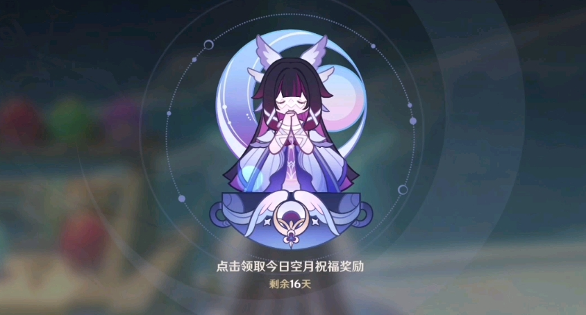 原神月卡党该怎么玩